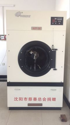 铁岭洗衣房设备厂家直销干洗机价格_洗涤机械栏目_