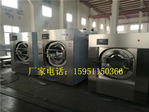 宾馆洗涤机械报价 厂家