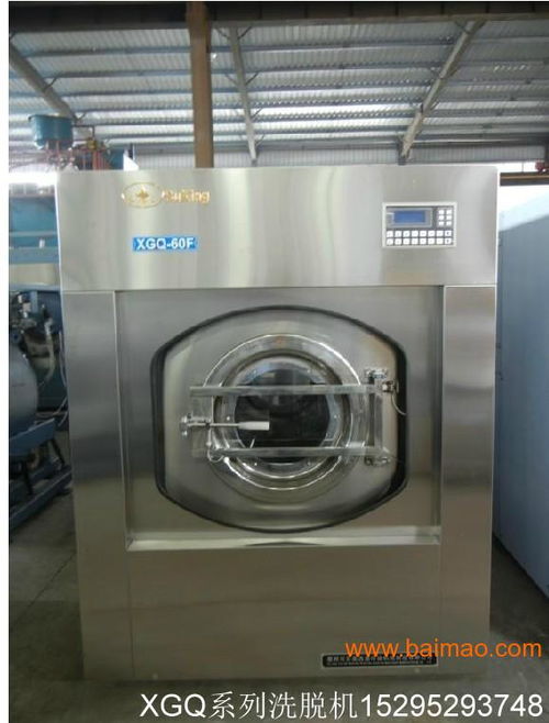 供应 自动洗脱机 洗涤设备 洗脱两用机批发–供应 自动洗脱机 洗涤设备 洗脱两用机厂家–供应 自动洗脱机 洗涤设备 洗脱两用机供应商