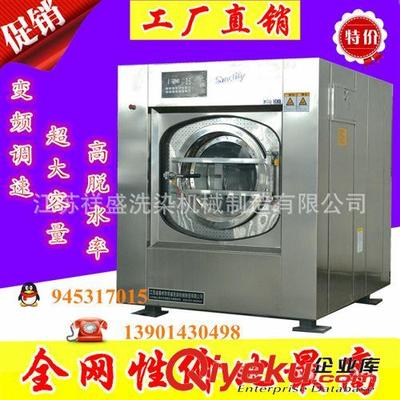 整烫洗涤设备 全自动工业洗脱机 水洗房 布草房 工厂洗衣房水洗房设备图片|整烫洗涤设备 全自动工业洗脱机 水洗房 布草房 工厂洗衣房水洗房设备产品图片由江苏祥盛洗染机械制造公司生产提供-
