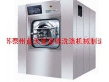 全自动洗脱机报价,全自动洗脱机厂家,全自动洗脱机价格_供应产品_ 江苏泰州市普蓝德洗涤机械制造
